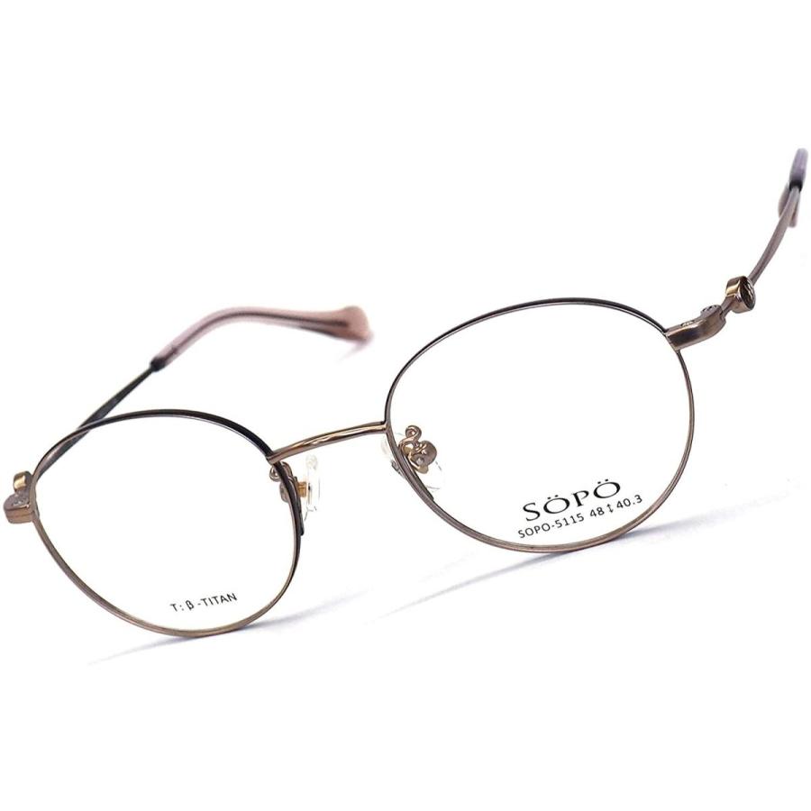 丸型めがね ブラウン Sopo 5115 S P ソポ Sopo 5115 メガネフレーム メガネフレーム サトラストアのs P ソポ ボストンタイプ