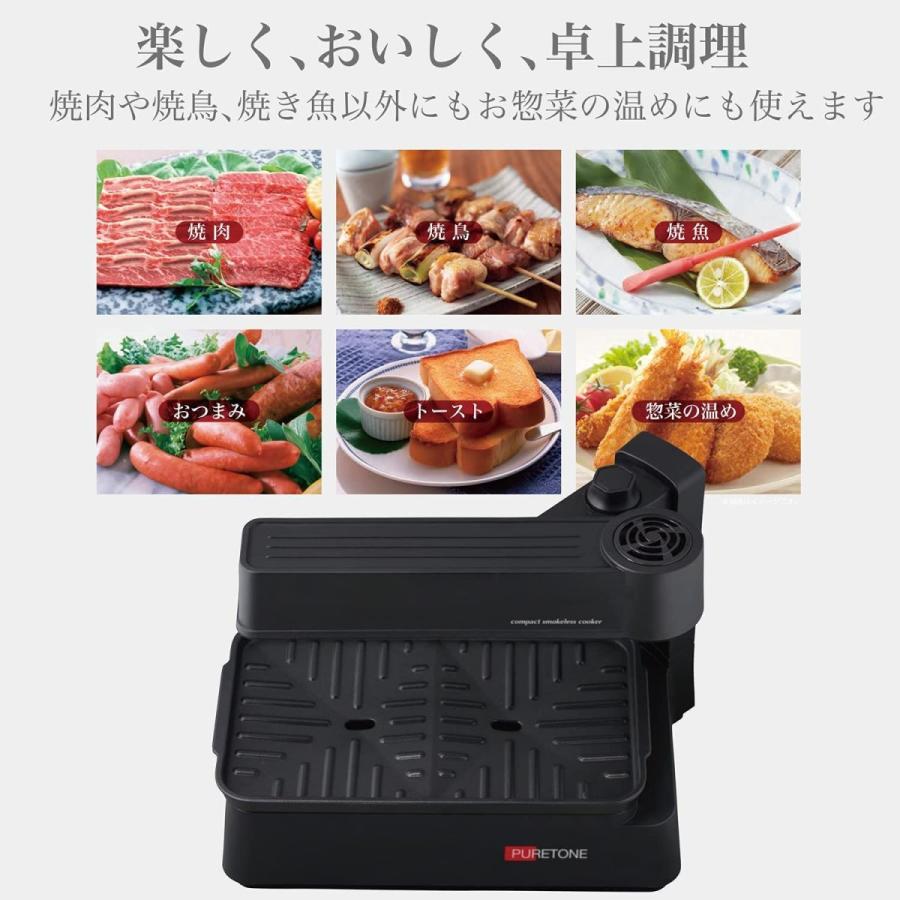 男性に人気 東京deco 無煙ロースター 上下 グリルプレート スモークレス 上部 下部のダブル加熱 ブラック 無煙 ホットプレート 焼き肉プレート キッチン家電
