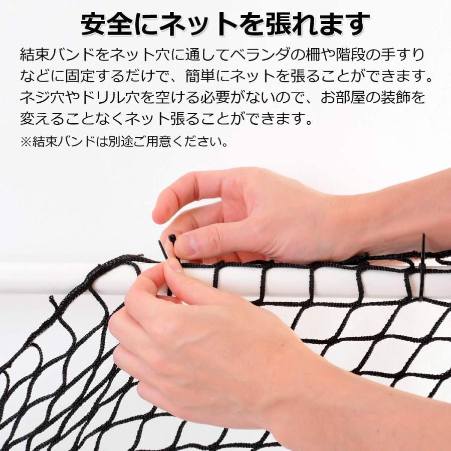 安全ネット 防護ネット 網ネット 赤ちゃん 幼児 人気ブランドを 子供 犬 猫 ペット 脱走防止 ベランダ 防風 ゴルフ 落下防止 階段手すり ゲート 養生