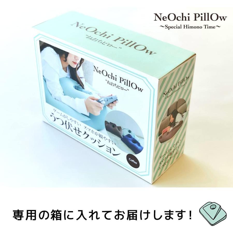 人気no 1 Neochi Pillow ねおちピロー ゲーム スマホ うつ伏せ 枕 クッション ゲーミング枕 クロスプラス ネイビー 枕 ピロー