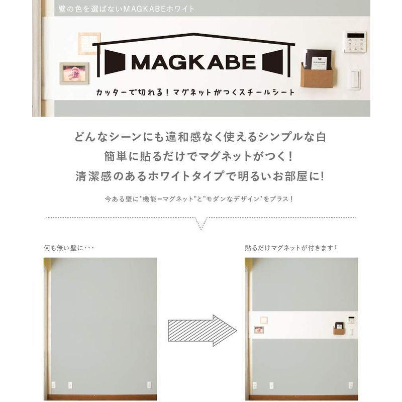 木目調マグネットシート 47ｃｍ マグカベ 磁石が壁につく壁紙 掲示板 メモボード インテリア シール付き マグネットボード 3m Magkabe