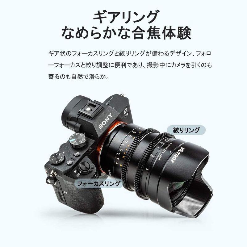 【中古品/USED】 VILTROX S20mm T2.0シネマレンズ 映画撮影用単焦点レンズ フルサイズ 広角 プライムレンズ ソニー Eマウント用 マニュアル 【FKP9974310928】(36003円)