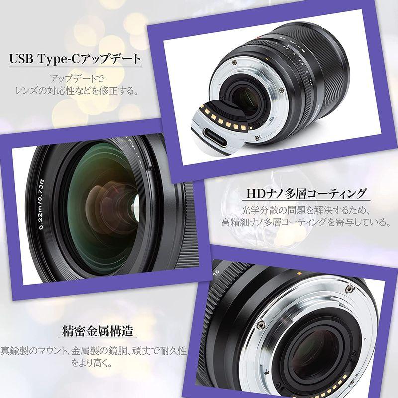 VILTROX 単焦点 Fujifulm XF用レンズ AF 13mm F1.4 XF STM APS-C 超