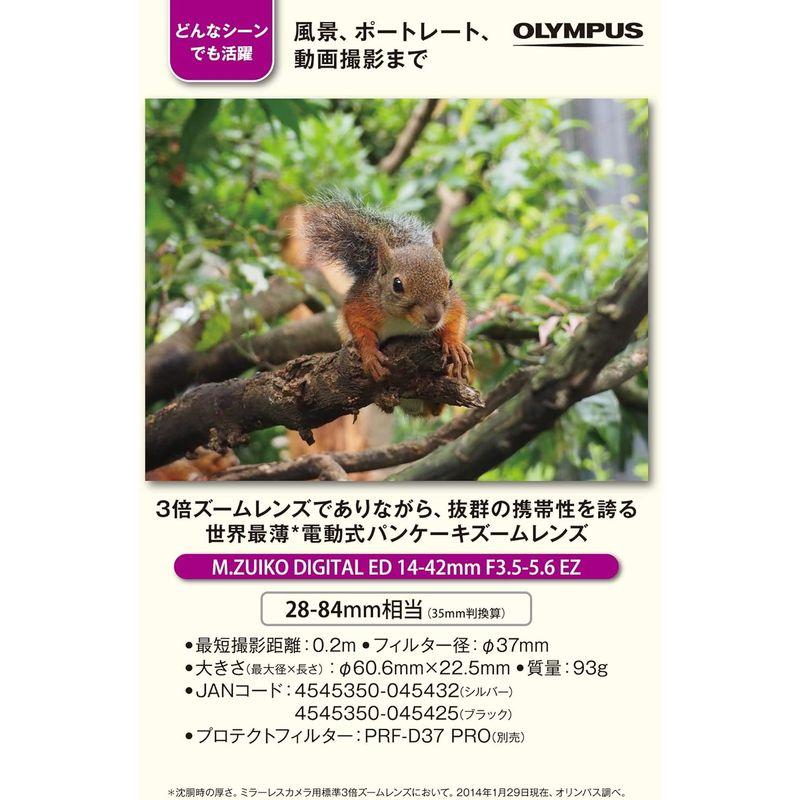 OLYMPUS 電動式パンケーキズームレンズ M.ZUIKO DIGITAL ED 14-42mm F3.5-5.6 EZ BLK F3 EZ 電動式パンケーキズームレンズ ZUIKO DIGITAL ED 42mm BLK