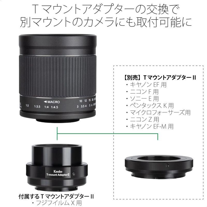 Kenko 望遠レンズ ミラーレンズ 400mm F8 NIIS フジフイルムXマウント 反射光学系 マニュアルフォーカス マウント交換可能 望遠レンズ ミラーレンズ 400mm F8 NIIS フジフイルムXマウント 反射光学系 マニュアルフォーカス マウント交換可能 リングボケ