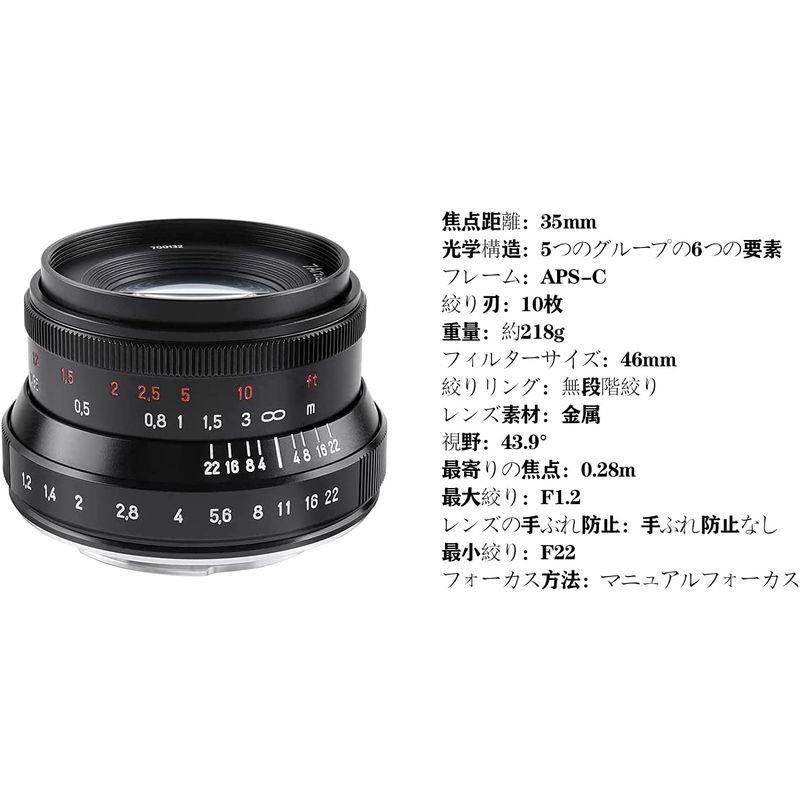 新入荷 7artisans 35mm f1.2 ii Nikon Z?マウント 広角レンズ 交換レンズ 手動フォーカス APS-C 単焦点 レンズ 【D2023418100】(12015円)