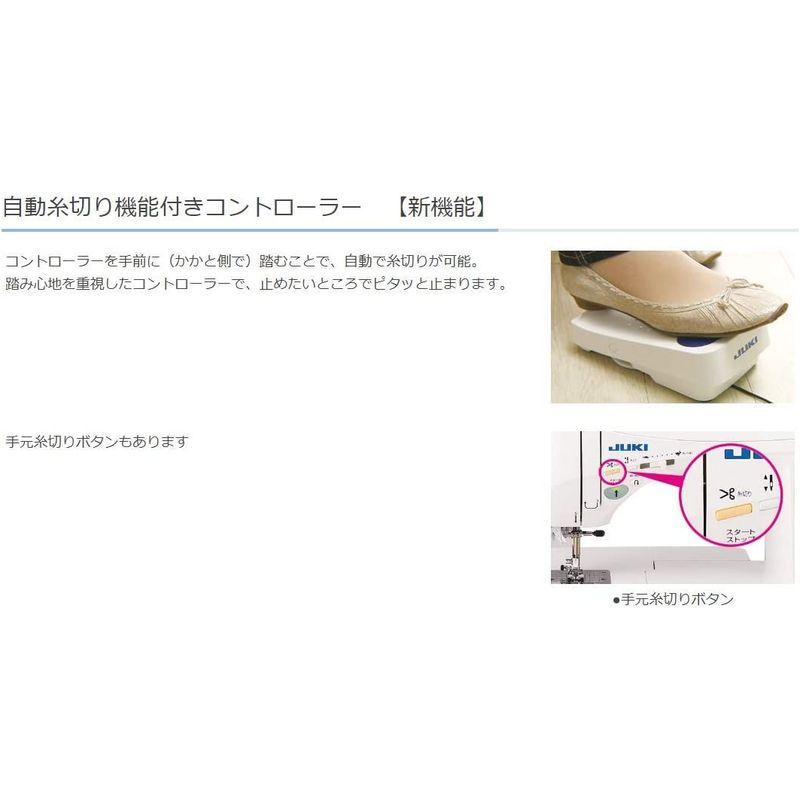 【公式】 家庭用ミシン 『エクシード ドレスメイク HZL-F400JP』 JUKI ジューキ 【VQL1134728588】(40959円)