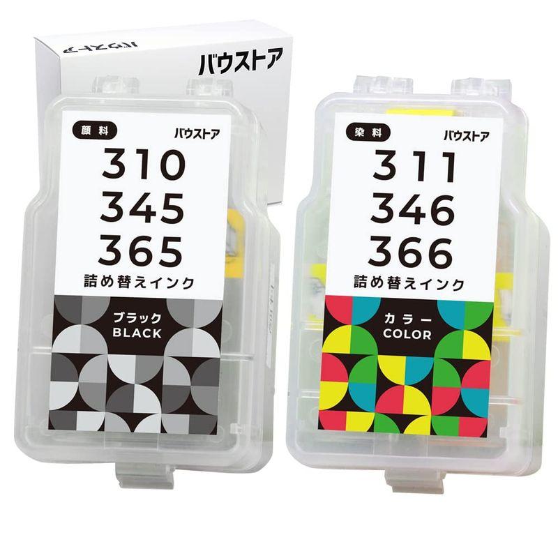 Canon BC-310 BC-345 BC-365 BC-311 BC-346 BC-366 用 各1個 詰め替えインクバ :20230210093332-00041:サトラストア 通販 新品 BC-365、BC-366 キャノン 純正インク TS3530に適合