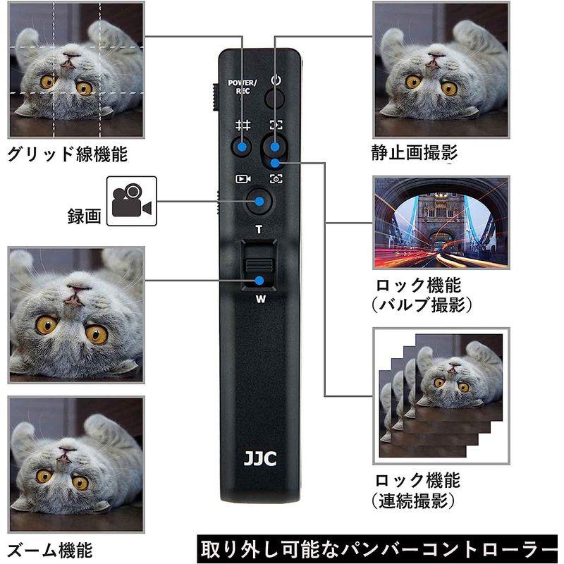 JJC ビデオカメラ三脚 リモートコントロール三脚 ソニー VCT-VPR1 交換用 4段階伸縮 リモコン 付き Sony α7RV α7I  入荷しました即納可能