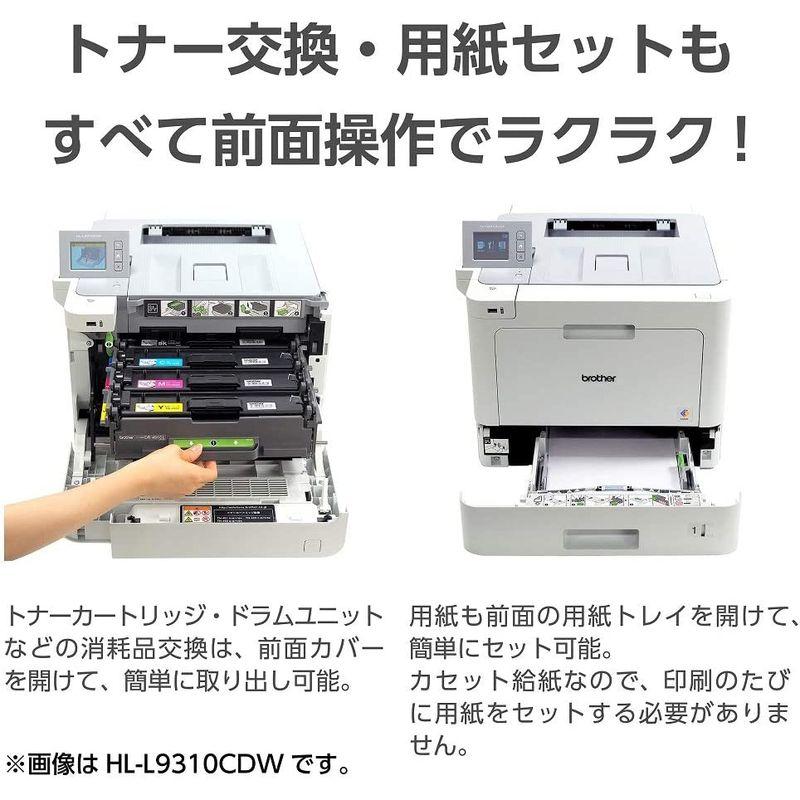 本日価格！！ brother A4カラーレーザープリンター HL-L9310CDW/31PPM/両面印刷/有線・無線LAN 【OC9508823531】(34323円)