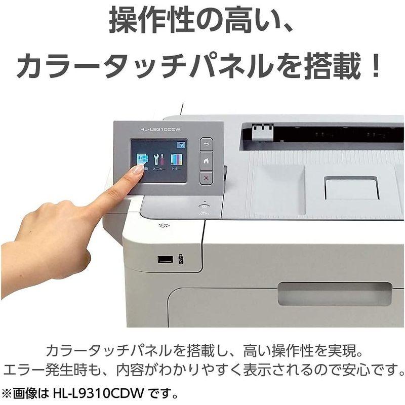 本日価格！！ brother A4カラーレーザープリンター HL-L9310CDW/31PPM/両面印刷/有線・無線LAN 【OC9508823531】(34323円)