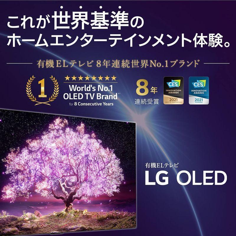 A7人気シール帳 LG 48型 4Kチューナー内蔵 有機EL テレビ OLED48C1PJB Alexa 搭載 2021 年モデル 【1390266476】(50183円)