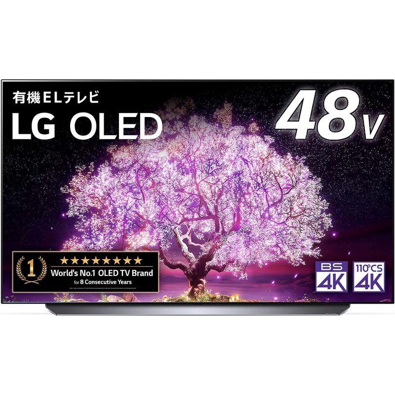 A7人気シール帳 LG 48型 4Kチューナー内蔵 有機EL テレビ OLED48C1PJB Alexa 搭載 2021 年モデル 【1390266476】(50183円)