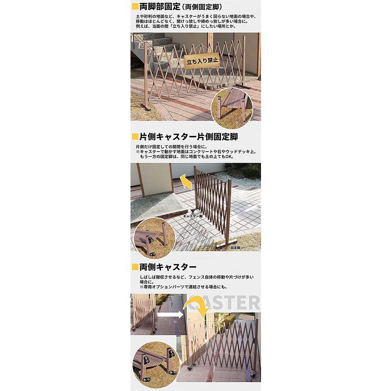 ガーデンガーデン アルミ 伸縮 ストレッチフェンス 幅3m 両側キャスタータイプ 木目調 アコーディオン 門扉 ゲート ALSF-2CAS- アルミ 伸縮 ストレッチフェンス 幅3m 両側キャスタータイプ 木目調 アコーディオン 門扉 ゲート ALSF 2CAS