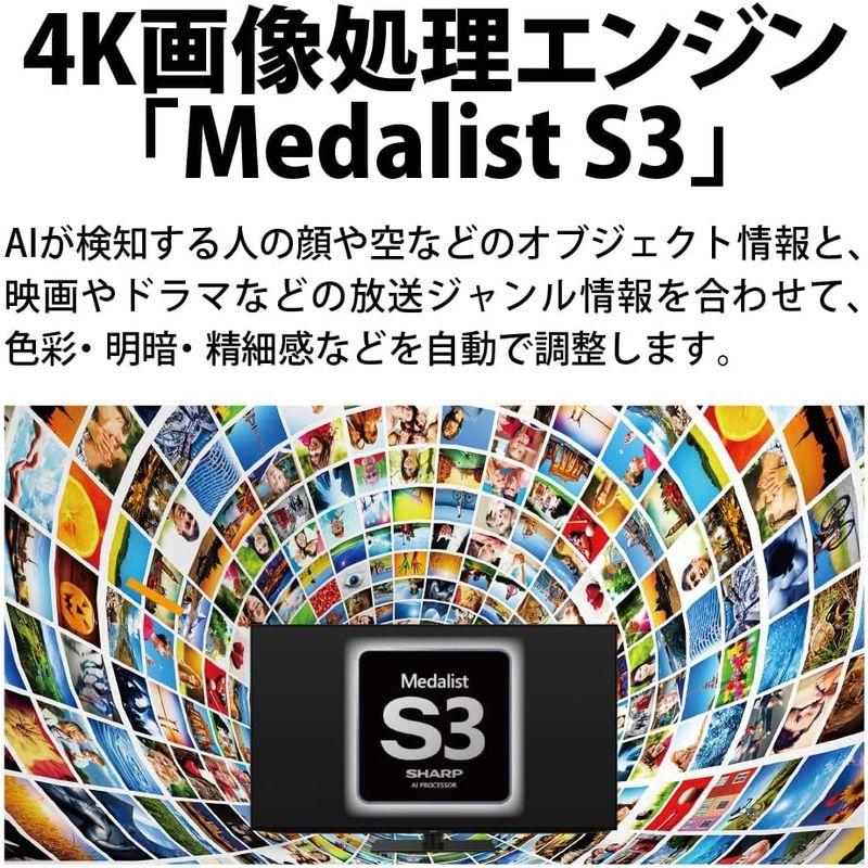 【新品 送料込み】 シャープ 60V型 4K 液晶 テレビ AQUOS 4T-C60EN1 N-Blackパネル 倍速液晶 Google TV (2022年モデ 【EIM3551770585】(128205円)