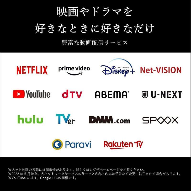 ［即日発送］ レグザ 65インチ 4K 有機ELテレビ 65X8900L 4Kチューナー内蔵 外付けHDD 裏番組録画 スマートテレビ (2022年モデル 【DGJ3391669471】(122426円)