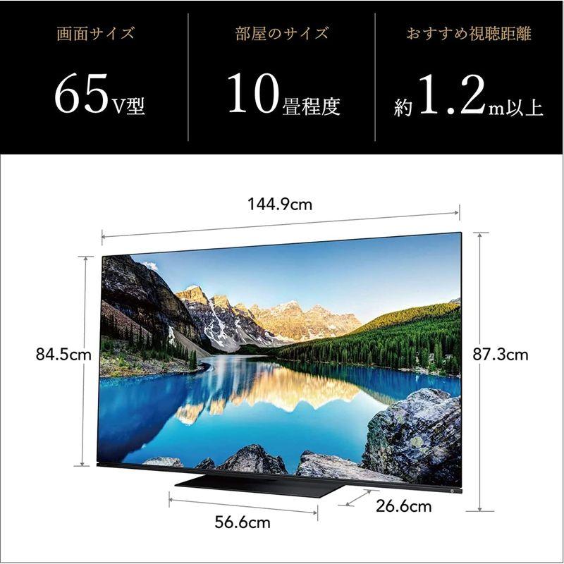 ［即日発送］ レグザ 65インチ 4K 有機ELテレビ 65X8900L 4Kチューナー内蔵 外付けHDD 裏番組録画 スマートテレビ (2022年モデル 【DGJ3391669471】(122426円)