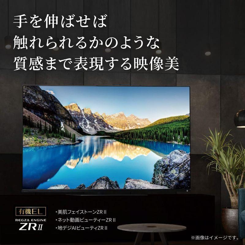 ［即日発送］ レグザ 65インチ 4K 有機ELテレビ 65X8900L 4Kチューナー内蔵 外付けHDD 裏番組録画 スマートテレビ (2022年モデル 【DGJ3391669471】(122426円)