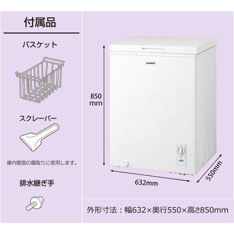 COMFEE 冷凍庫 142L 上開き ホワイト RCC143WH(E) 省エネ 静音 温度調節6段階 2023モデル 省エネ 冷凍庫 142L 上開き ホワイト RCC143WH 静音 温度調節6段階 2023モデル