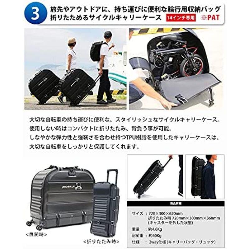 ローボード 旅にでよう 輪行セット(電動) ホワイト 最軽量電動の輪行セット クラスの折りたたみ電動アシスト自転車 14インチ 約11.3kg TPU樹 【CEG1784902097】(64428円)