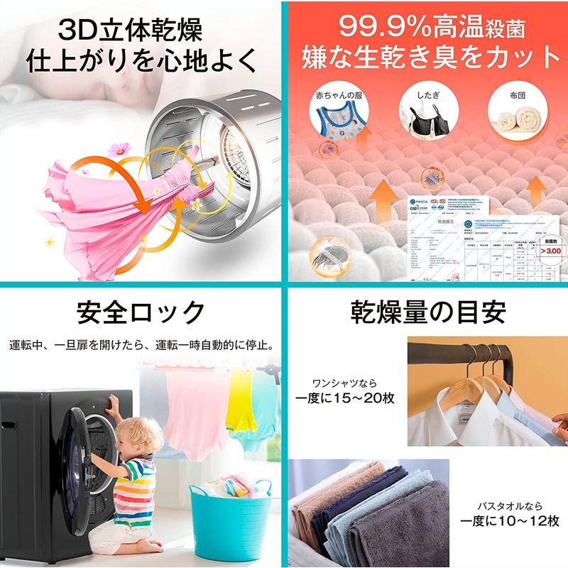 Kennkari 小型乾燥機 3KG 小型衣類乾燥機 卓上 一人暮らし コンパクト 壁掛け金具付き 壁掛け以外工事不要 (3.0KG ノブ操 壁掛け以外工事不要 小型乾燥機 3KG 小型衣類乾燥機 卓上 一人暮らし コンパクト 壁掛け金具付き 0KG ノブ操 　 サイズ