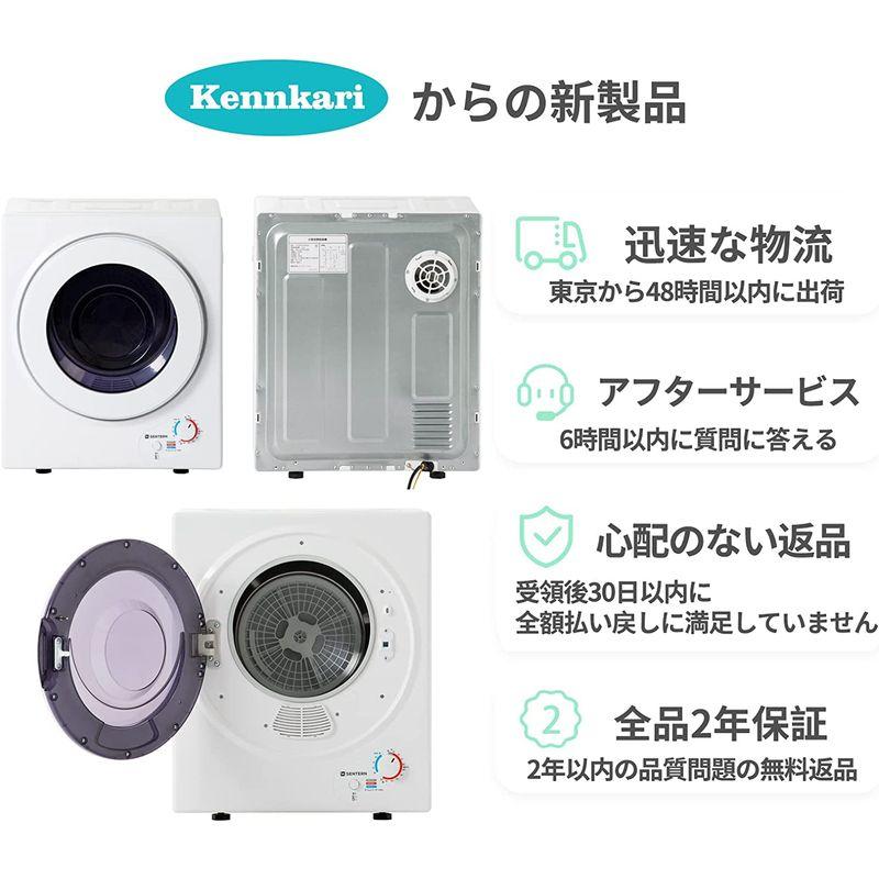 Kennkari 小型乾燥機 3KG 小型衣類乾燥機 卓上 一人暮らし コンパクト 壁掛け金具付き 壁掛け以外工事不要 (3.0KG ノブ操 壁掛け以外工事不要 小型乾燥機 3KG 小型衣類乾燥機 卓上 一人暮らし コンパクト 壁掛け金具付き 0KG ノブ操 　 サイズ