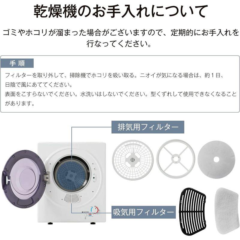 Kennkari 小型乾燥機 3KG 小型衣類乾燥機 卓上 一人暮らし コンパクト 壁掛け金具付き 壁掛け以外工事不要 (3.0KG ノブ操 壁掛け以外工事不要 小型乾燥機 3KG 小型衣類乾燥機 卓上 一人暮らし コンパクト 壁掛け金具付き 0KG ノブ操 　 サイズ