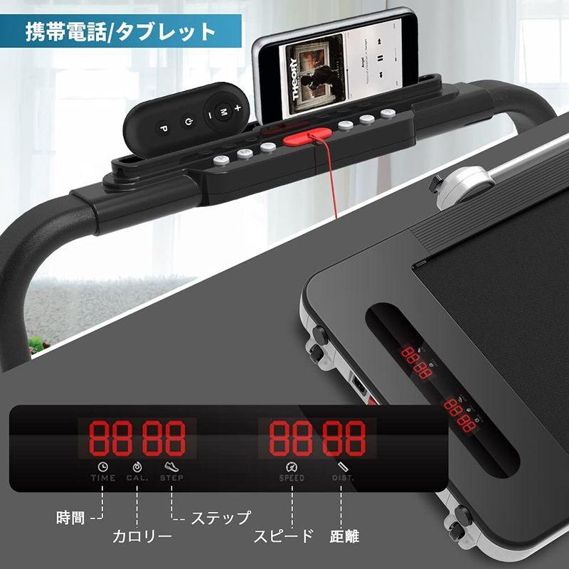 【美品】 REDLIRO ランニングマシン ルームランナー 家庭用 電動 静音 ウォーキングマシン 折りたたみ トレッドミル ダイエット 健康管理 オ 【2055652304】(12207円)