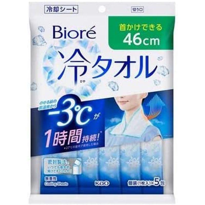 ２４個セットビオレ 冷タオル 無香性 5枚 ケース販売 無香性 冷タオル 5枚 ケース販売 　 のせている間