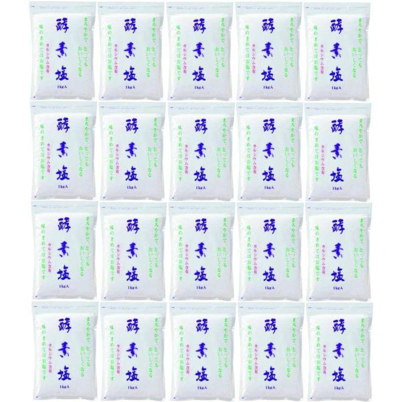 波動法製造 酵素塩 1kg×20袋（1ケース） 1ケース 酵素塩 1kg×20袋 　