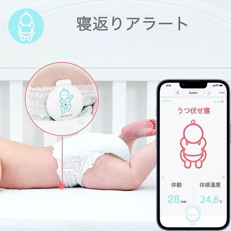 Sense-U ベビーモニター3 ベビーセンサー どこにいても赤ちゃんの体動