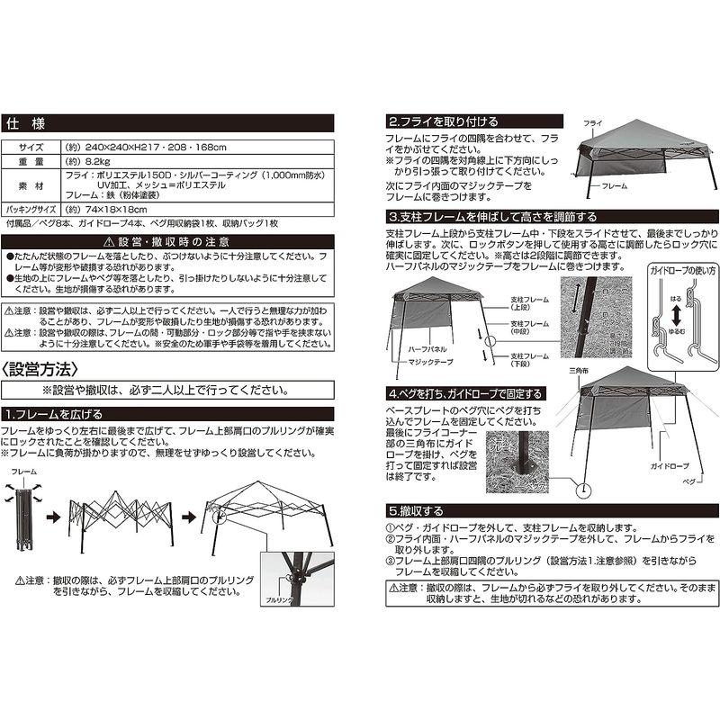 キャプテンスタッグ(CAPTAIN STAG) テント タープ タープテント シェード クイックシェード ライト 180UV-S UVカット CAPTAIN STAG テント タープ タープテント シェード クイックシェード ライト 180UV UVカット