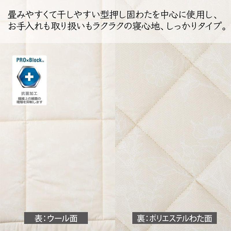 西川 (Nishikawa) クラシノ 敷布団 シングル 畳みやすくて干しやすい 固わたでしっかり支える 抗菌加工 西川ウール ムレにくく快 Nishikawa クラシノ 敷布団 シングル 畳みやすくて干しやすい 固わたでしっかり支える 抗菌加工 西川ウール ムレにくく快