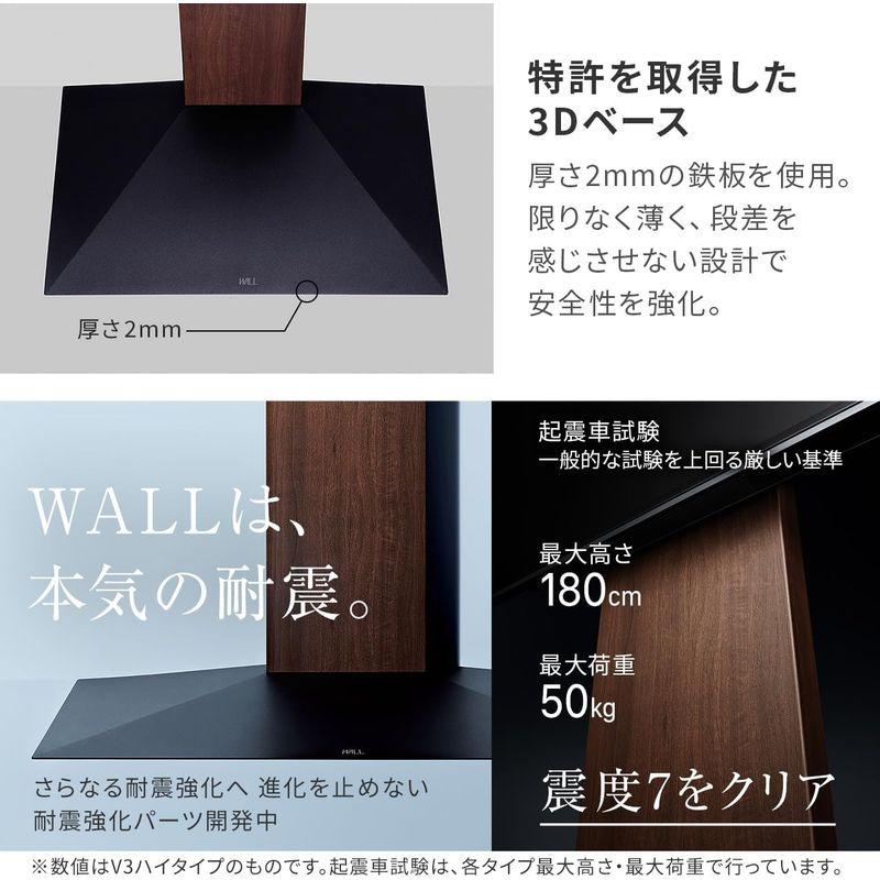 26【新品未使用】 EQUALS イコールズ テレビ台 壁寄せテレビスタンド WALL V3 ロータイプ 32?80V対応 ウォールナット 【SKC7869444898】(28406円)