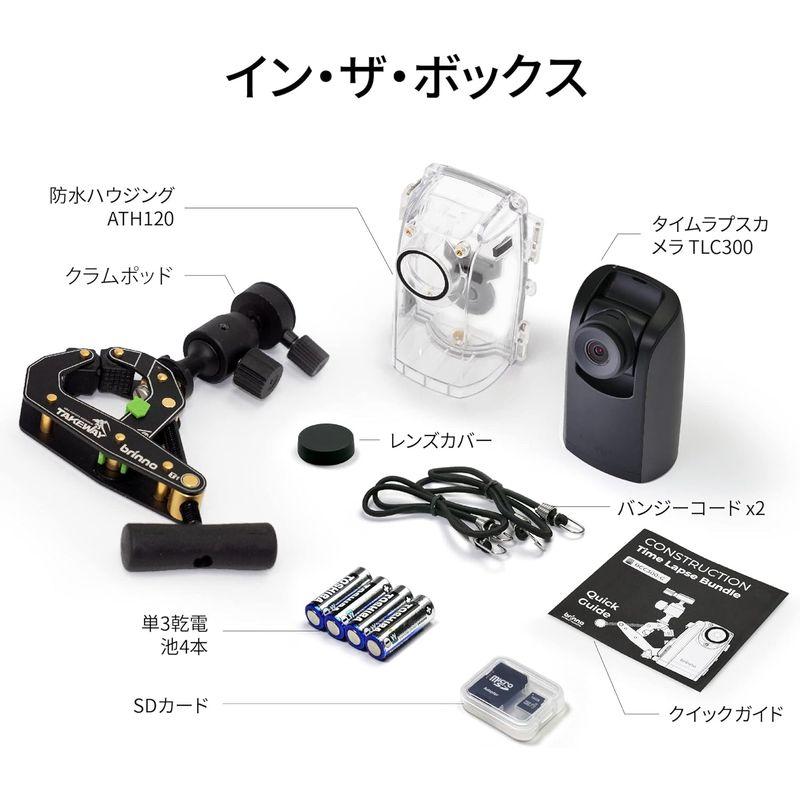 新入荷 Brinno ブリンノ タイムラプスカメラ BCC300-C バンドル 2023年 アウトドア建設用 タイムラプスカメラ HDR FHD 1 【OCQ8708016924】(31433円)