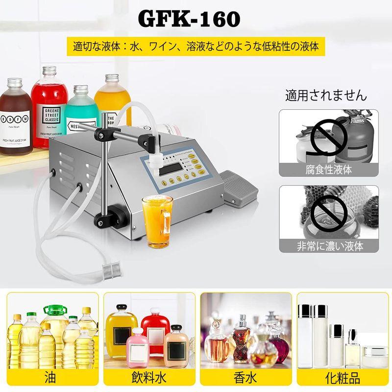 【まとめ売り】 HRouGE 液体 充填機です デジタル制御 ポンプ 液体 充填機 5-3500ml 自己吸い上げ機能 滴下防止設計 マイクロコンピュータ制 【2096250955】(12449円)