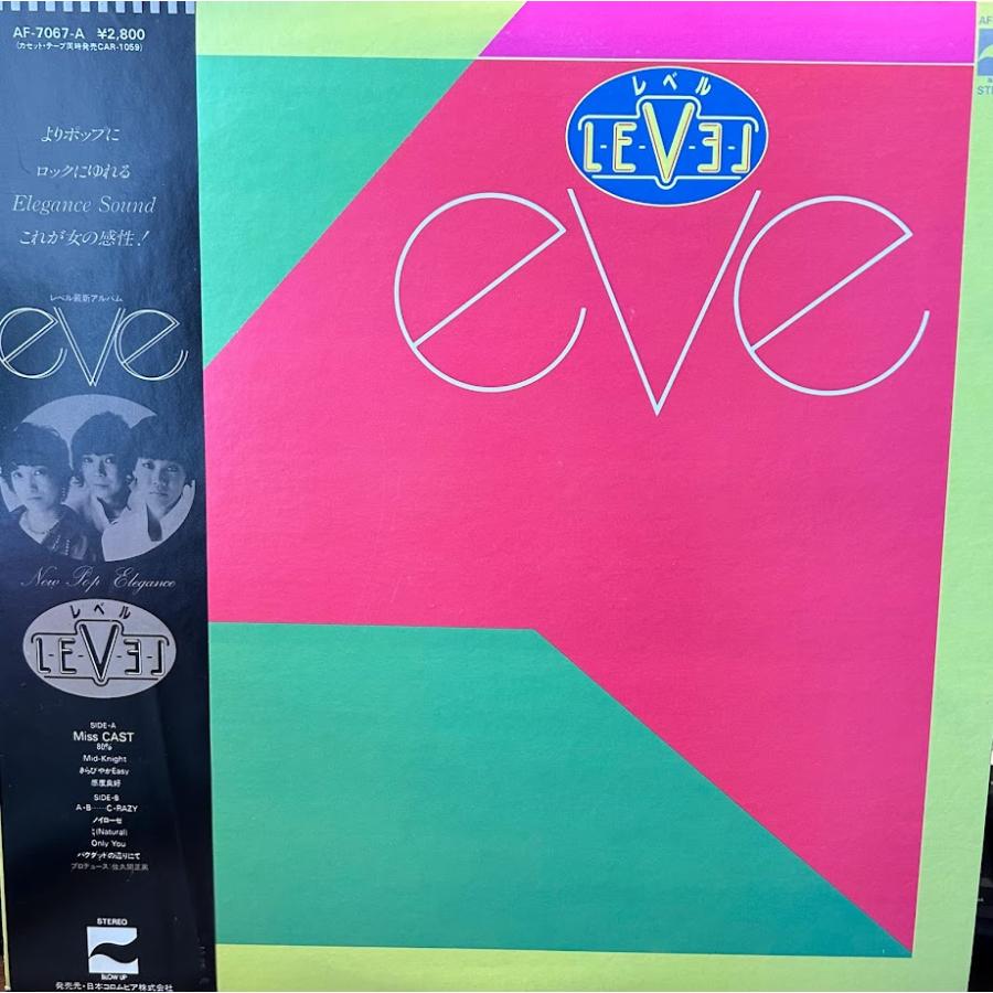 LP】 LEVEL レベル/ EVE : サツキBOOKS - 通販 - Yahoo!ショッピング