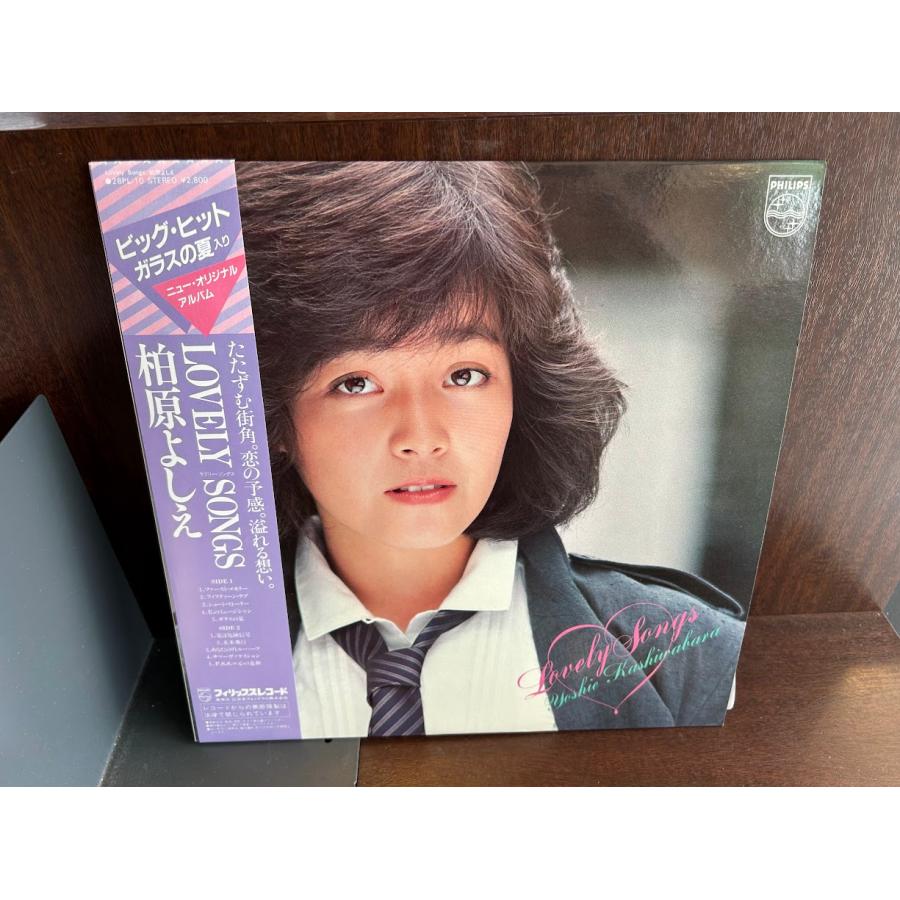 LOVELY SONGS 柏原よしえ LP LP】柏原よしえ(柏原芳恵)/Lovely Songs : サツキBOOKS - 通販 - Yahoo