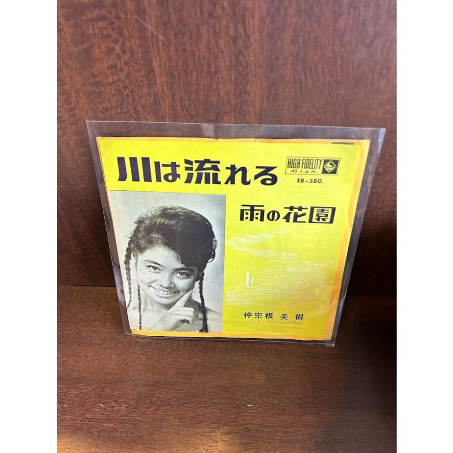 7】EPレコード 仲宗根美樹/川は流れる : サツキBOOKS - 通販 - Yahoo