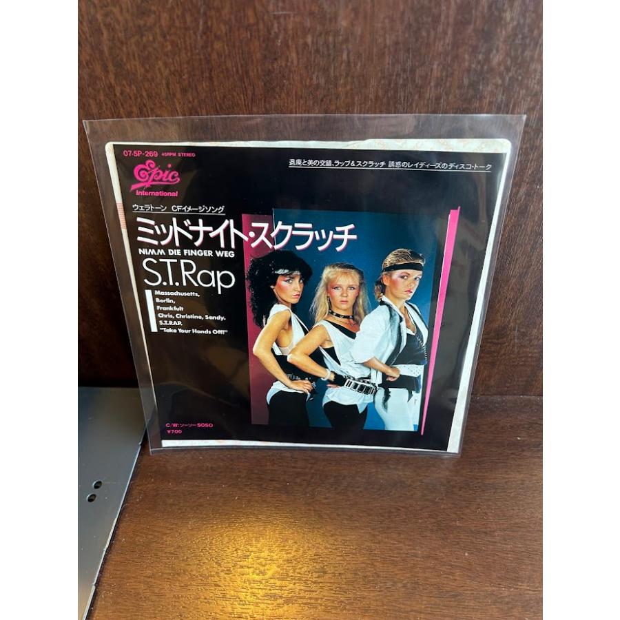 ESPECIA エスペシア midnight Confusion レコード 7】EPレコード S.T.RAP / ミッドナイト・スクラッチ : サツキ