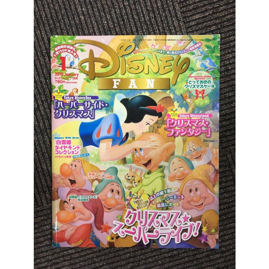 ディズニーファン Disney FAN Disney FAN（ディズニーファン） 2023年6月号増刊 東京