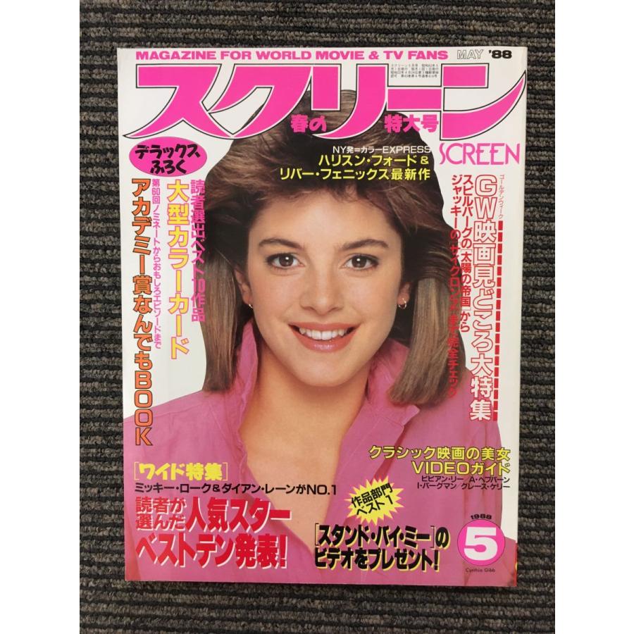 【超貴重！「DVD版紙プロ記事が付録】雑誌「Dropkick」五味表紙号 超貴重！「DVD版紙プロ記事が付録】雑誌「Dropkick」五味表紙号 Yahoo