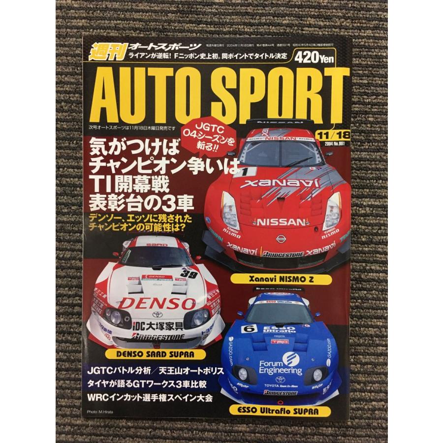企業スポ－ツの撤退と混迷する日本のスポ－ツ Amazon.co.jp: 企業スポーツの撤退と混迷する日本のスポーツ