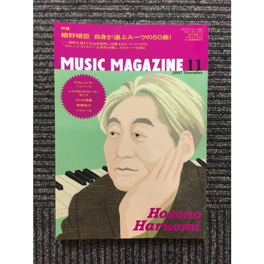 MUSIC MAGAZINE (ミュージックマガジン) 2007年11月号 / 細野晴臣