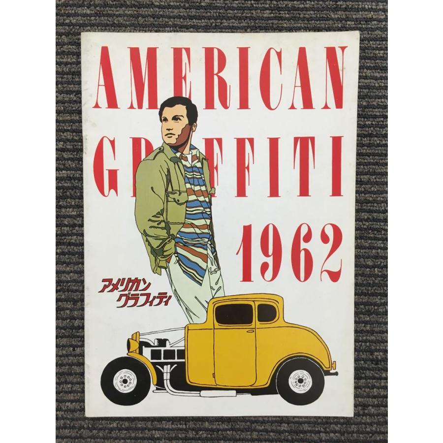 洋画映画ポスター アメリカングラフティー tivicr.com 洋画映画ポスター アメリカングラフティー tivicr.com