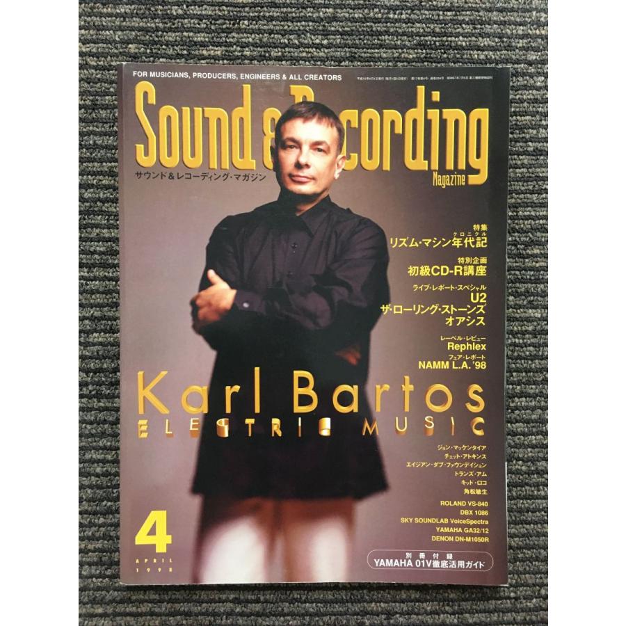 RC magazine 1998年4月号 サウンド&レコーディング・マガジン 1998年4月号 / カール・バルトス