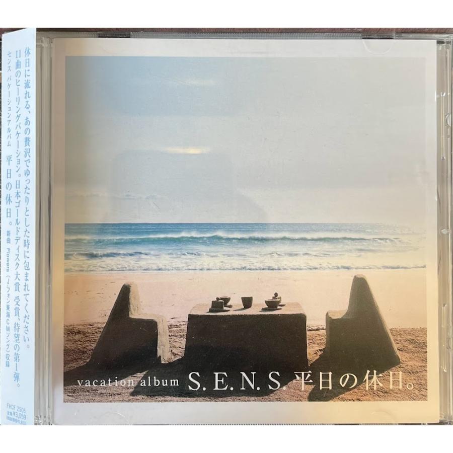 CD】S.E.N.S. /平日の休日 : サツキBOOKS - 通販 - Yahoo!ショッピング