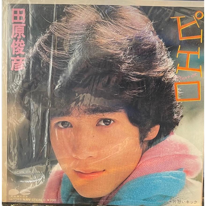 聴いた形跡ほぼなし　田原俊彦 レコードセット　7枚 田原俊彦 レコード7枚セット 哀愁でいと、NINJIN娘 他 昭和