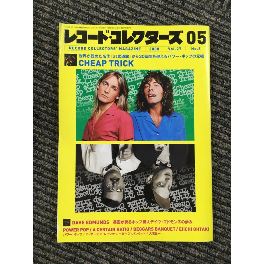 「レコード・コレクターズ」12冊 レコード・コレクターズ 2008年 05月号 / チープ・トリック、パワー
