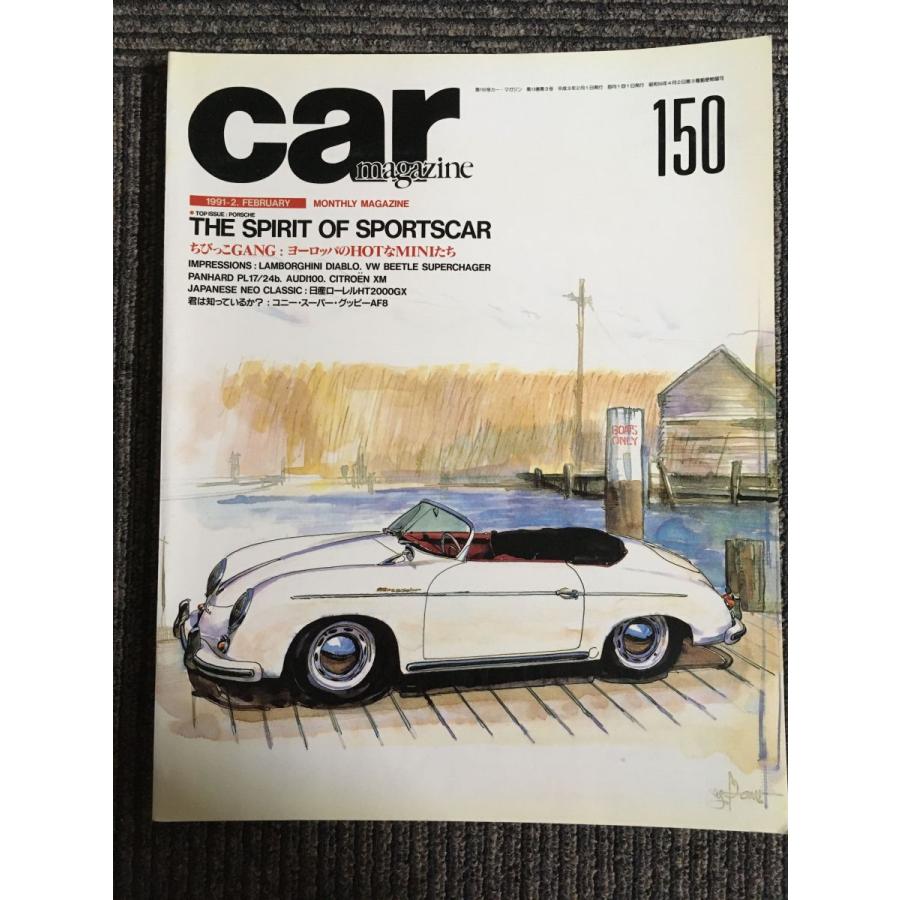SPORTSCAR 185 ILLUSTRATIONS カーマガジン創刊200号 car MAGAZINE (カー・マガジン) 150 1991年2月 / PORSCHE : サツキ